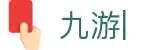 九游 (中国)官方网站-九游游戏中心 _JIUYOU GAME